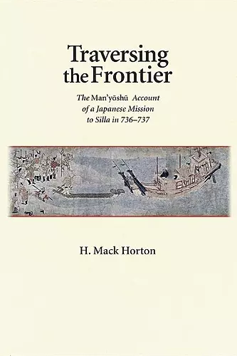 Traversing the Frontier cover
