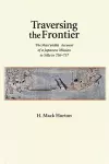 Traversing the Frontier cover