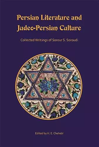 Persian Literature and Judeo-Persian Culture cover