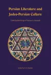Persian Literature and Judeo-Persian Culture cover