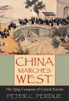 China Marches West cover
