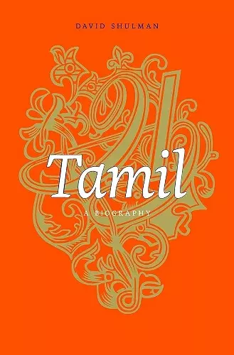 Tamil cover