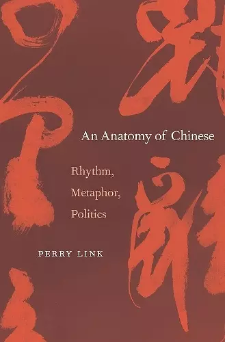 An Anatomy of Chinese cover