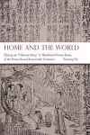 Home and the World cover