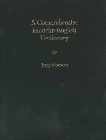 A Comprehensive Manchu-English Dictionary cover