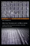 Writing Technology in Meiji Japan cover