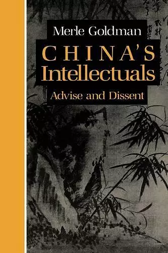 China’s Intellectuals cover