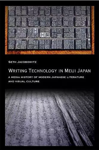 Writing Technology in Meiji Japan cover