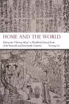 Home and the World cover