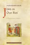 Jews in Old Rus’ cover