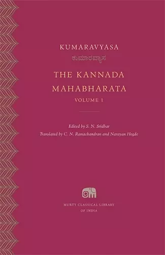 The Kannada Mahabharata cover