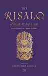 The Risalo of Shah Abdul Latif cover