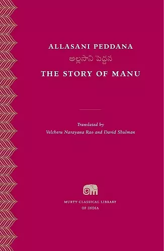 The Story of Manu cover