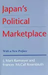 Japan’s Political Marketplace cover