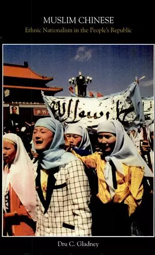 Muslim Chinese cover