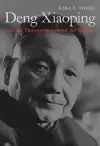 Deng Xiaoping and the Transformation of China cover