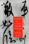 Readings in Chinese Literary Thought cover