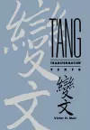 T'ang Transformation Texts cover