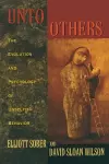 Unto Others cover