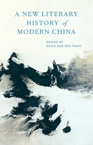 A New Literary History of Modern China cover