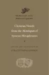 Christian Novels from the Menologion of Symeon Metaphrastes cover