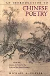 An Introduction to Chinese Poetry cover