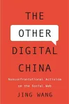 The Other Digital China cover