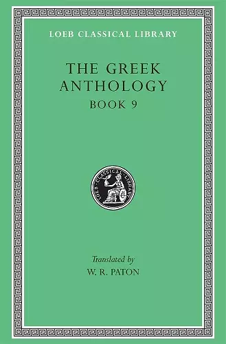 The Greek Anthology, Volume III cover