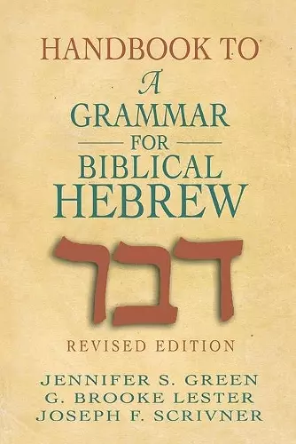 Handbook to a Grammar for Biblical Hebrew cover