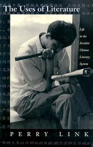 The Uses of Literature cover