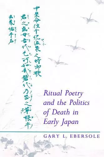 Ritual Poetry and the Politics of Death in Early Japan cover