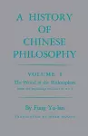 History of Chinese Philosophy, Volume 1 cover