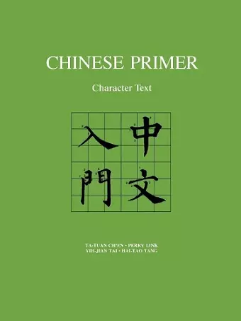 Chinese Primer cover