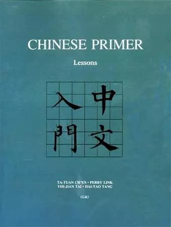 Chinese Primer, Volumes 1-3 (GR) cover