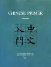 Chinese Primer, Volumes 1-3 (GR) cover