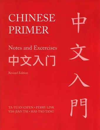 Chinese Primer cover