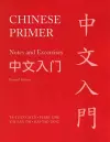 Chinese Primer cover