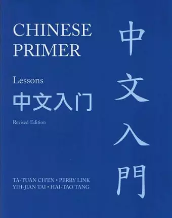 Chinese Primer cover