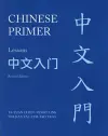 Chinese Primer cover