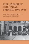 The Japanese Colonial Empire, 1895-1945 cover