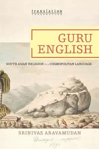 Guru English cover