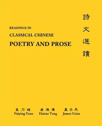 Readings in Classical Chinese Poetry and Prose cover