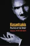 Kazantzakis, Volume 1 cover