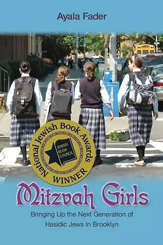 Mitzvah Girls cover