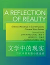 A Reflection of Reality cover