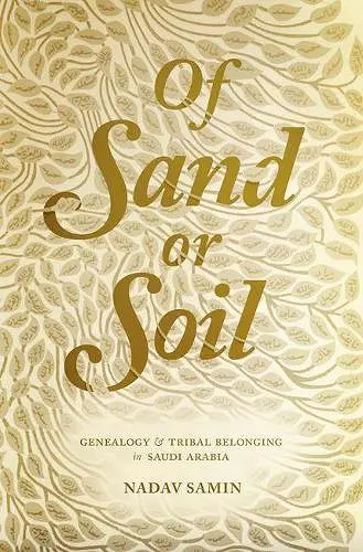 Of Sand or Soil cover