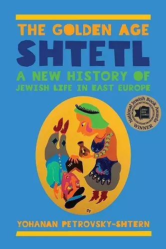 The Golden Age Shtetl cover