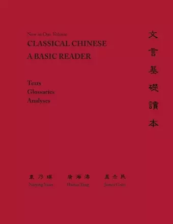 Classical Chinese cover