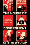 The House of Government cover