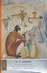 Only Yesterday cover